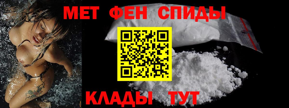 Амфетамин 97%  Вход с VPN  Amphetamine  Полевской 