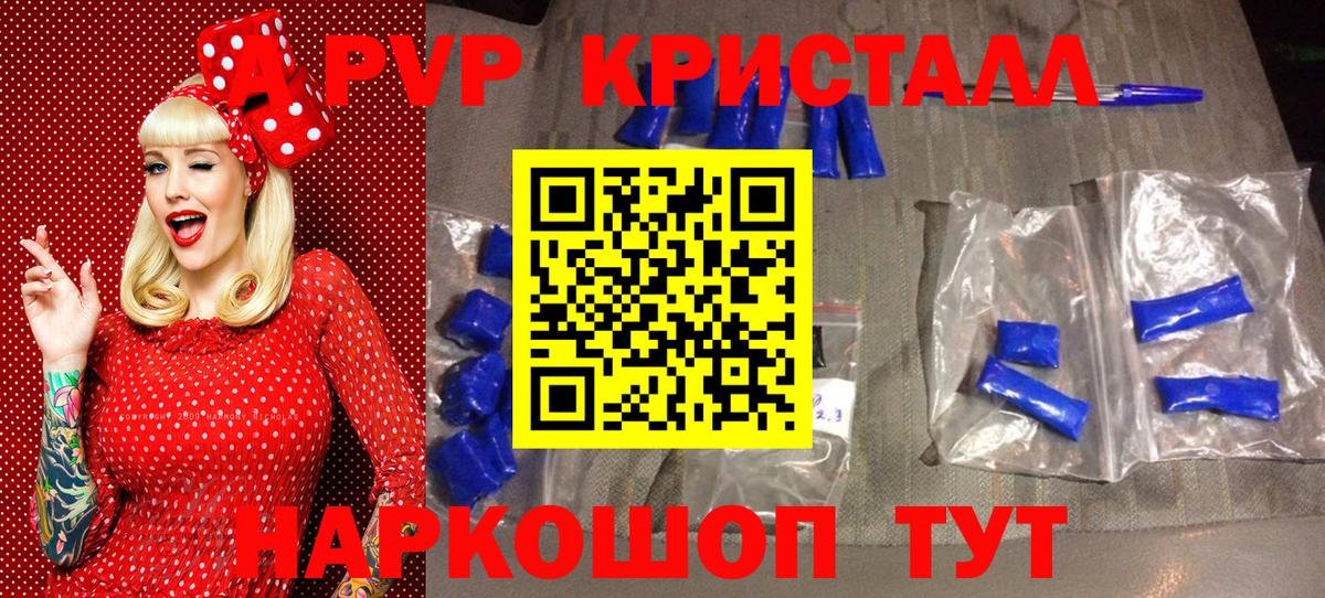 Alpha-PVP СК Полевской