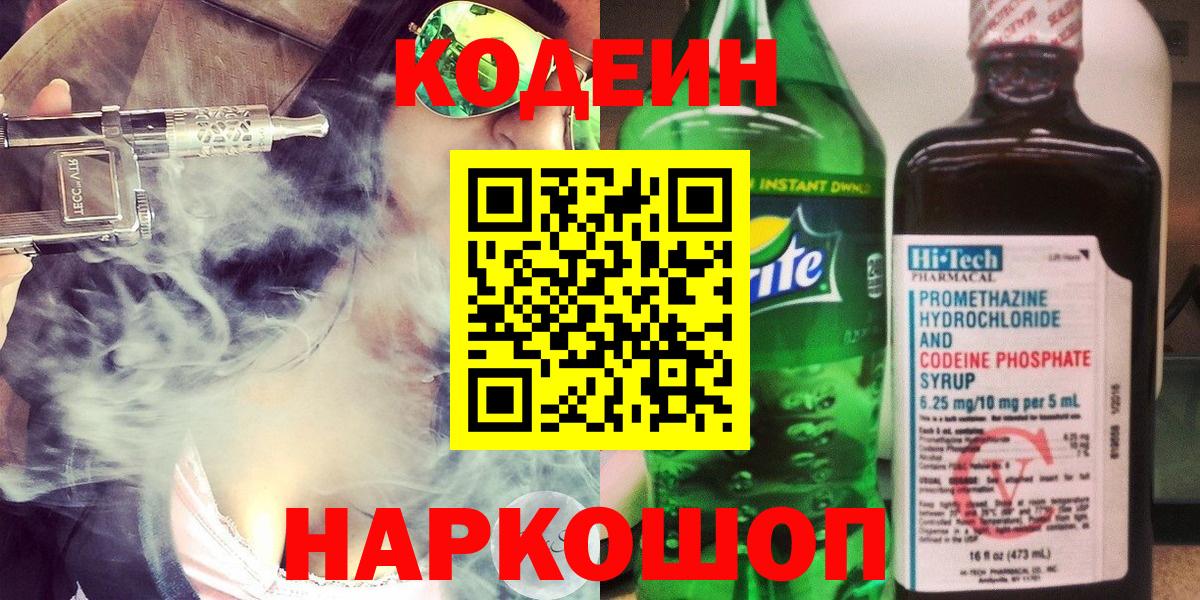 Бутират Полевской