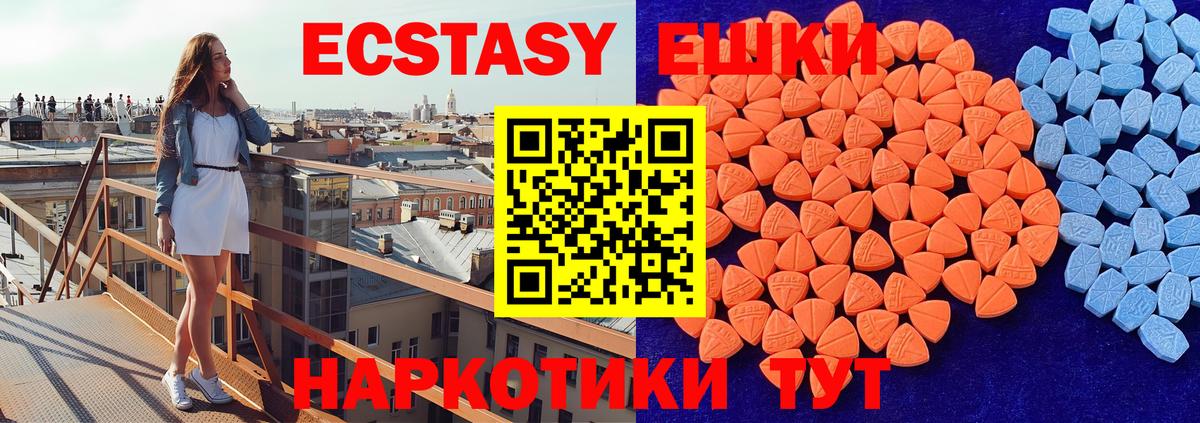 Ecstasy Punisher  ЭКСТАЗИ DUBAI  Полевской  Ecstasy  Вход с VPN 