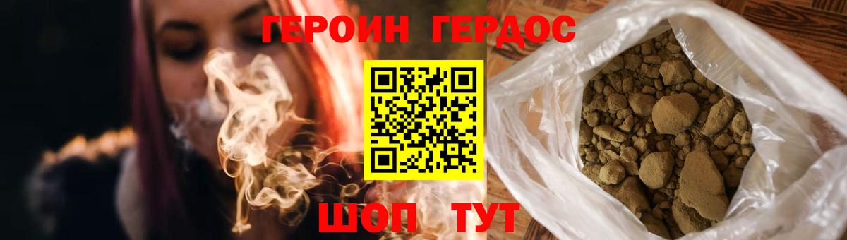 ГАШИШ  Конопля  МЕФ   Экстази  NBOMe  Кокаин  Полевской  Вход с VPN 