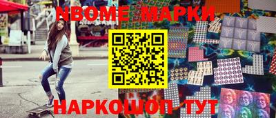 шишки Первоуральск