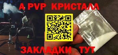 шишки Первоуральск