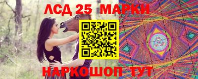 2c-b Партизанск