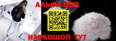 шишки Первоуральск