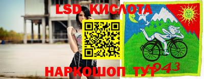 хмурый Пенза