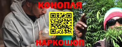 шишки Первоуральск