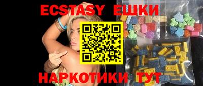 шишки Первоуральск