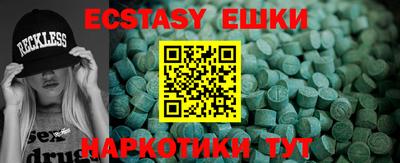шишки Первоуральск