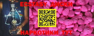 шишки Первоуральск