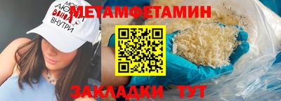 хмурый Пенза
