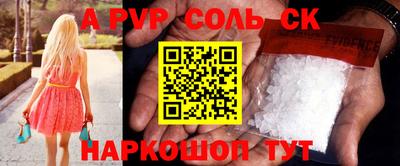 шишки Первоуральск