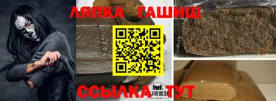 шишки Первоуральск
