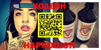 шишки Первоуральск