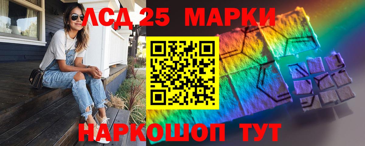 Лсд 25 экстази кислота  Вход с VPN  Лсд 25 экстази  ЛСД экстази ecstasy  Полевской 
