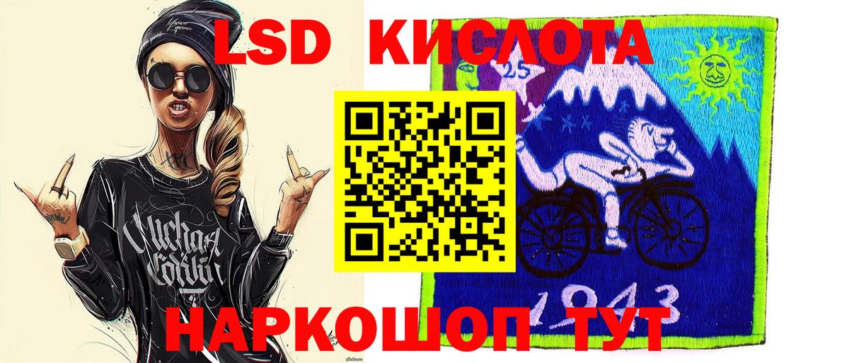 Марки 25I-NBOMe 1500мкг  Вход с VPN  Полевской 