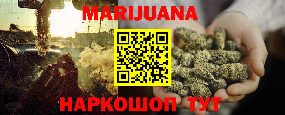 Канабис тримм Полевской